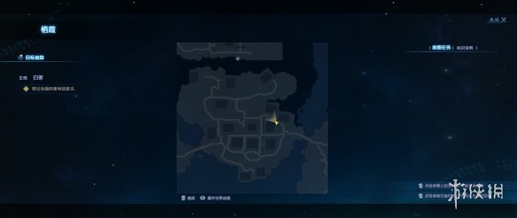 《古剑奇谭3》栖霞全书册位置一览 栖霞书册全收集攻略 7