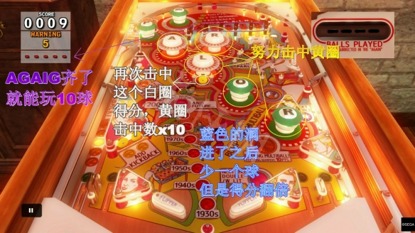 《审判之眼 死神的遗言》弹珠台怎么玩?弹珠台得分技巧详解 2