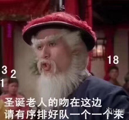 微博专属徐锦江圣诞老人表情包获得方法 大绵羊BOBO圣诞徐锦江表情包 6