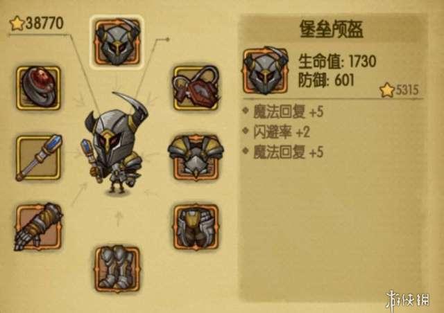 《贪婪洞窟2》新装备介绍 四款游戏的联动装备 1