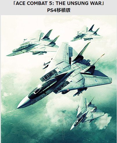 《皇牌空战7未知空域》豪华版内容有什么？限定版及预购特典奖励一览 2