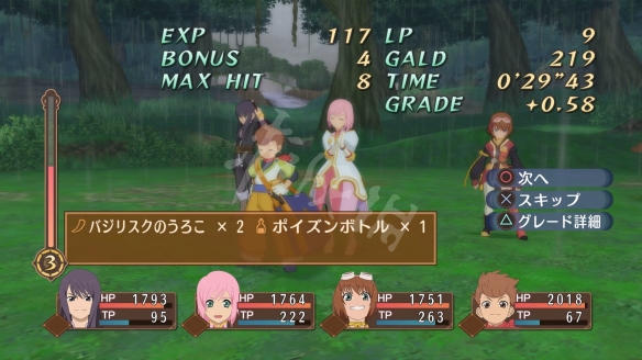 《薄暮传说终极版》角色换装及配件系统图文介绍 服装称号怎么获得 5