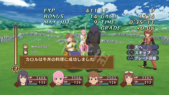 《薄暮传说终极版》料理系统及料理制作方法介绍 料理怎么制作? 2