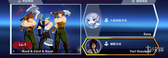 《任天堂全明星大乱斗特别版》命魂有什么作用?命魂玩法介绍 6