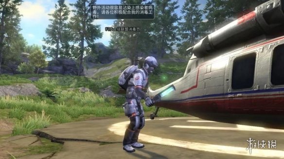 《明日之后》微信元旦活动是什么 微信元旦活动介绍 3