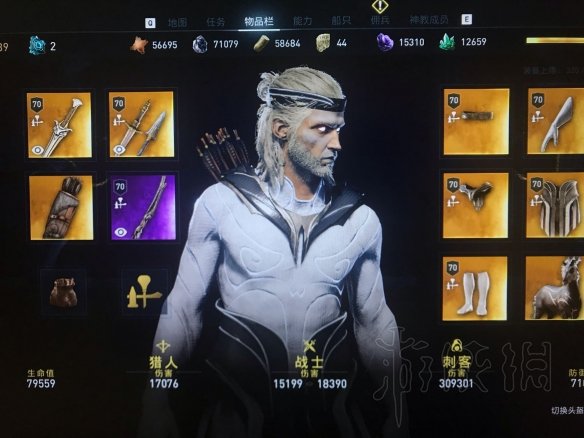 《刺客信条奥德赛》浑天套装使用图文测评 浑天套装怎么样? 1