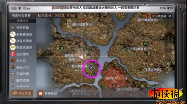 《明日之后》巨型感染体在哪 巨型感染体出现位置 4