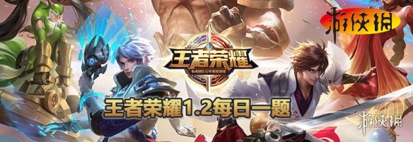 游戏中“对战掉落幸运雪球”的活动，召唤师们累计使用几次幸运雪球，必得英雄碎片*1呢 1