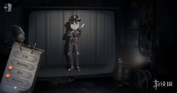 《第五人格》魔术师光学镜面好看吗 魔术师光学镜面皮肤欣赏 1