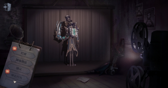 《第五人格》蒸汽之都阶段开启 1月3日版本更新内容 1