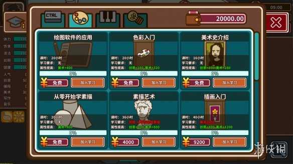 《宅人传说》好玩吗?宅人传说试玩评测分享 2