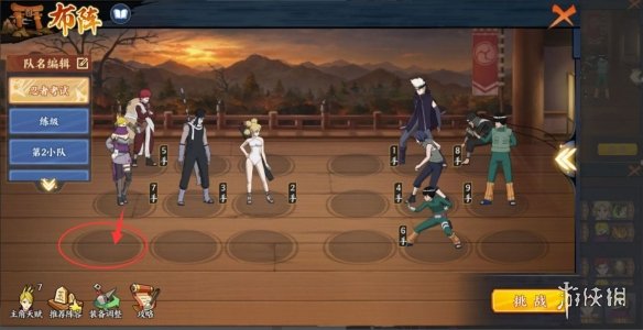 《火影忍者ol》忍考103关怎么过 忍考103关过关攻略 1