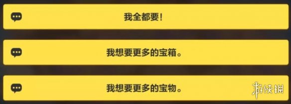 《崩坏3》破碎之塔攻略 破碎之塔第二层、第三层怎么打 9