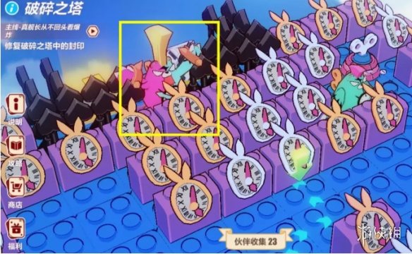 《崩坏3》破碎之塔攻略 破碎之塔第二层、第三层怎么打 11