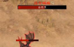 《泰亚史诗》远古蝙蝠怎么打？远古蝙蝠牛头人打法攻略 1