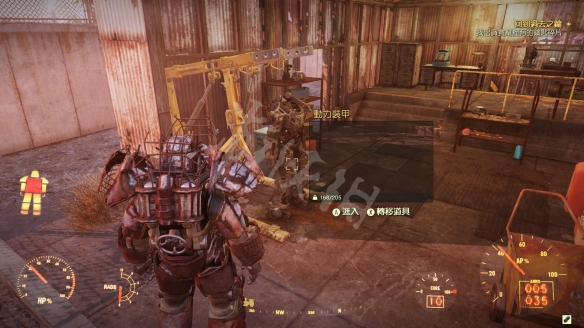 《辐射76》掠夺者动力装甲在哪？掠夺者动力装甲位置一览 8