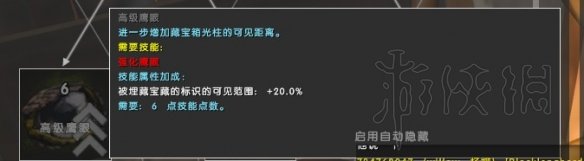 《ATLAS》怎么升级快?海盗挖宝快速升级攻略 4