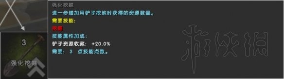 《ATLAS》怎么升级快?海盗挖宝快速升级攻略 8