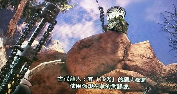 《怪物猎人世界》最新武器使用率怎么样？最新武器使用率排名 2