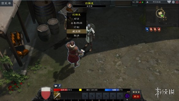 《泰亚史诗》藏宝图怎么使用?藏宝图使用方法介绍 3