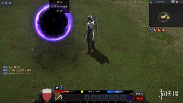 《泰亚史诗》藏宝图怎么使用?藏宝图使用方法介绍 1