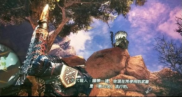 《怪物猎人世界》最新武器使用率怎么样？最新武器使用率排名 13