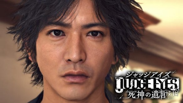 《审判之眼死神的遗言》我可爱的部下任务怎么做？我可爱的部下达成技巧 1