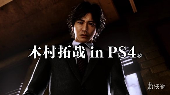 《审判之眼死神的遗言》闹鬼住宅任务达成方法 闹鬼住宅任务怎么完成 1