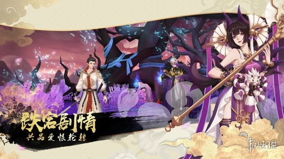 《云梦四时歌》一测详情 1月8日云游测试详情 2