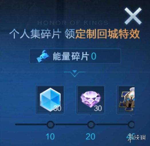 《王者荣耀》开启长安之门个人奖励是什么 开启长安之门个人奖励介绍 1