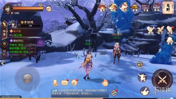 《侍魂:胧月传说》自动锁定boos怎么关闭 怎么锁定和解锁boss 1