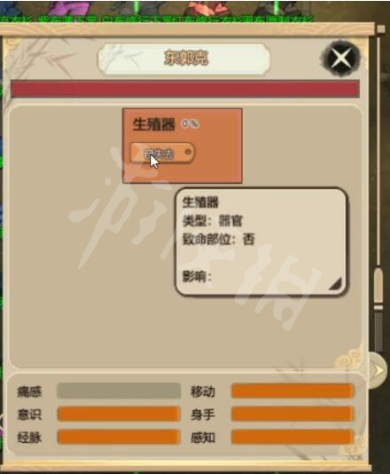 《了不起的修仙模拟器》内门弟子能力图文详解 内门弟子做什么的? 2