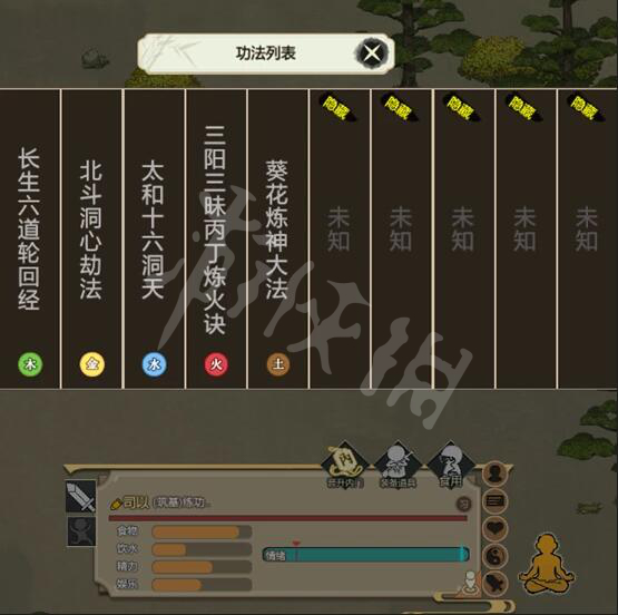 《了不起的修仙模拟器》内门弟子能力图文详解 内门弟子做什么的? 1