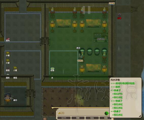 《了不起的修仙模拟器》怎么喝水？内门渴死原因及厨房布局分享 2