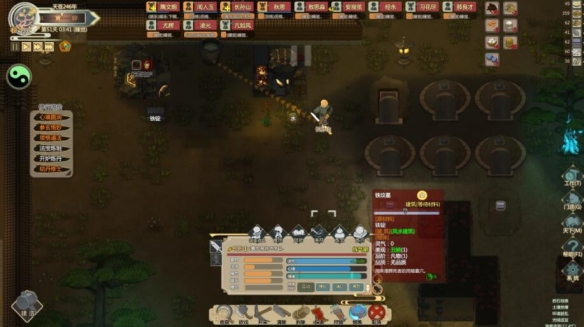 《了不起的修仙模拟器》怎么踢人？门派踢人及删角色方法介绍 2