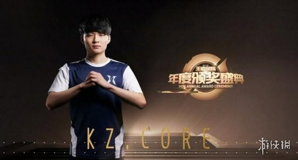 2018王者荣耀年度颁奖盛典奖项公布 颁奖盛典12个奖项获得者揭晓 2