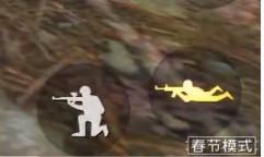 《刺激战场》春节模式在哪 春节模式位置介绍 1