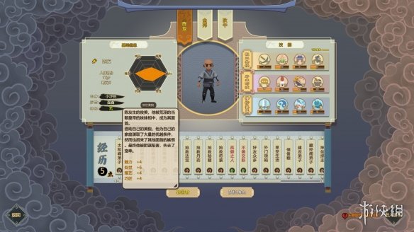 《了不起的修仙模拟器》冬天怎么长植物？冬天长植物方法介绍 2