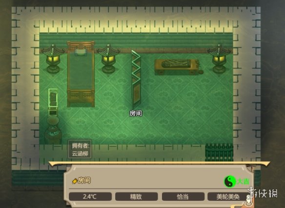 《了不起的修仙模拟器》大吉房间布局一览 简单大吉房间分享 2