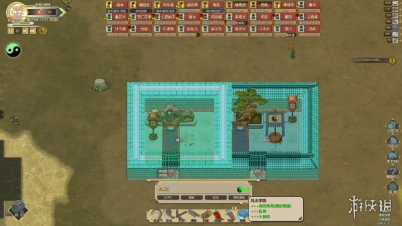 《了不起的修仙模拟器》大吉房间布局一览 简单大吉房间分享 1