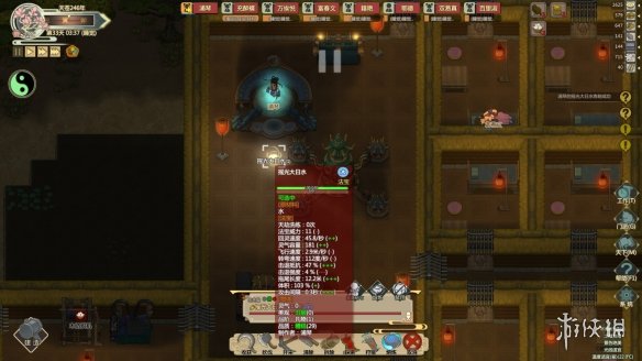 《了不起的修仙模拟器》走火入魔怎么办？走火入魔解决方法介绍 1