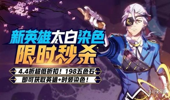 《非人学园》1月16日更新内容 太白归来红孩儿重做 13