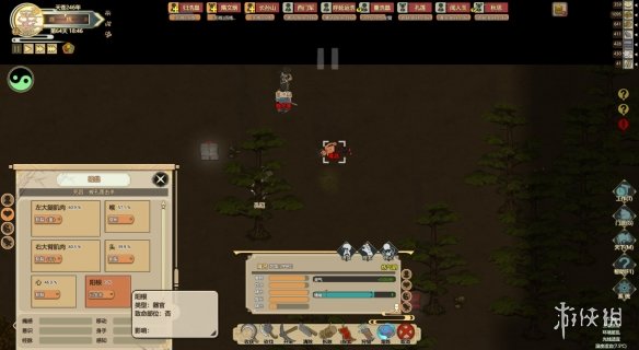 《了不起的修仙模拟器》功法获得方法介绍 隐藏功法怎么获取? 1