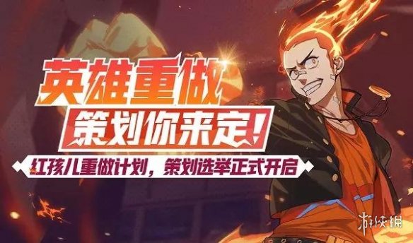 《非人学园》1月16日更新内容 太白归来红孩儿重做 12