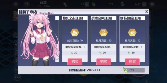 《约战精灵再临》卡巴拉小功能更新 卡巴拉攻略 5