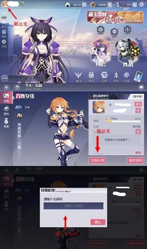 《约战精灵再临》艾伦专属质点详解 艾伦质点分析 9