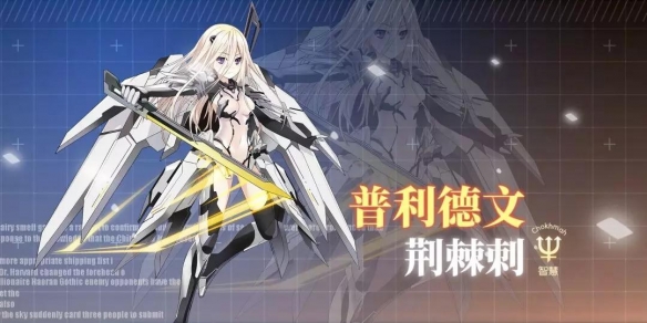 《约战精灵再临》艾伦专属质点详解 艾伦质点分析 3