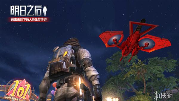 《明日之后》无人机怎么玩 无人机玩法介绍 1