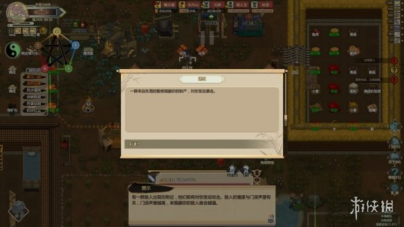 《了不起的修仙模拟器》怎么增加外门弟子的寿命？ 1