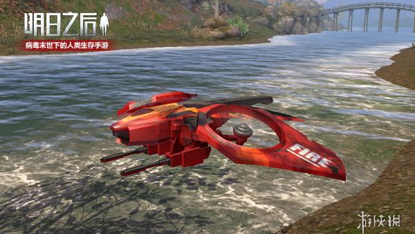 《明日之后》无人机怎么玩 无人机玩法介绍 2